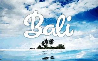 巴厘岛最新爆料视频大全,揭秘梦幻海岛的真实面貌